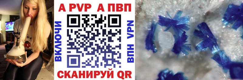 хочу наркоту  Болгар  МЕГА маркетплейс  Альфа ПВП Соль 