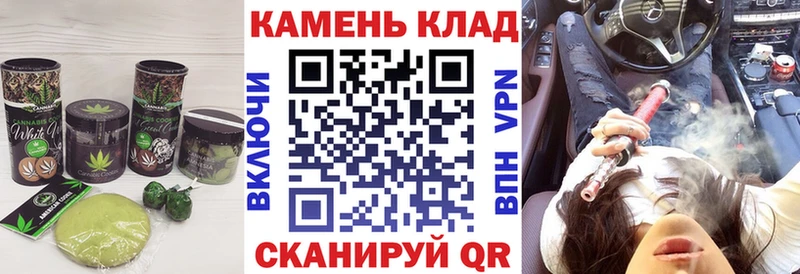 MEGA ссылки  Болгар  Печенье с ТГК марихуана 