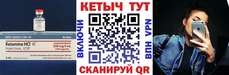 даркнет состав  где найти наркотики  Болгар  Кетамин VHQ 