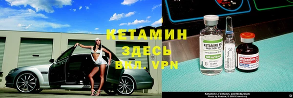 марки lsd Балахна