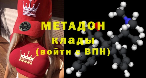 прущие крисы Балабаново