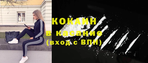 прущие крисы Балабаново