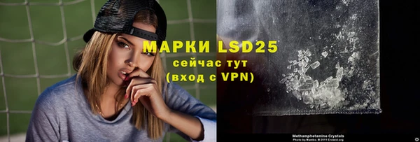 марки lsd Балахна