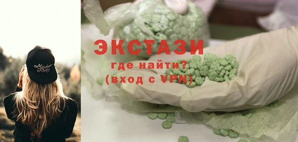 марки lsd Балахна