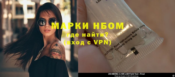 прущие крисы Балабаново