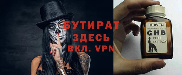 дурь Баксан