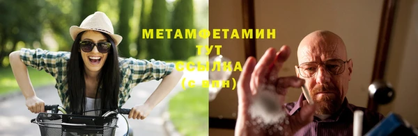 прущие крисы Балабаново