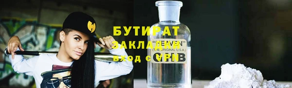 прущие крисы Балабаново
