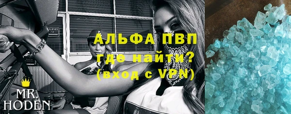 марки lsd Балахна