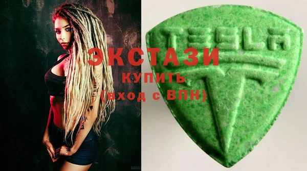 марки lsd Балахна