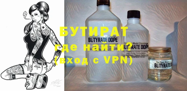 прущие крисы Балабаново