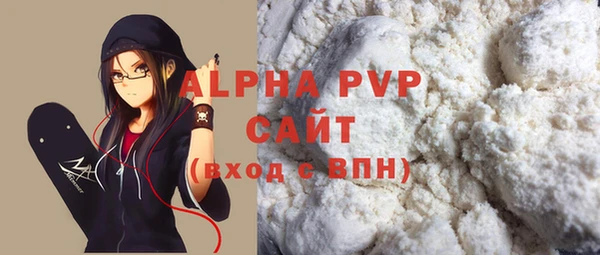 прущие крисы Балабаново