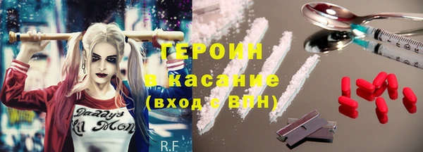 марки lsd Балахна
