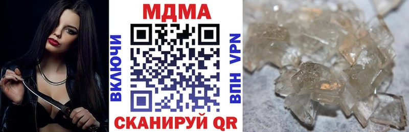 дарнет шоп  Болгар  omg зеркало  МДМА молли 