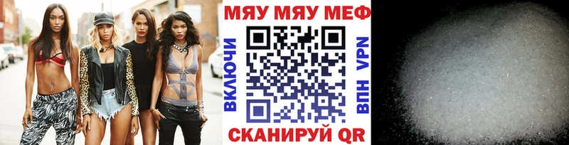 ссылка на мегу ссылки  Болгар  маркетплейс состав  МЯУ-МЯУ мяу мяу 