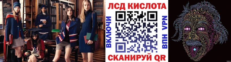 нарко площадка состав сколько стоит Болгар Наркотические марки 1,5мг